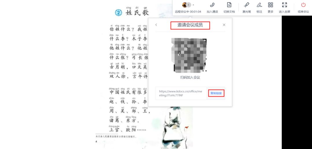 致老师|掌握好这4个实用工具,帮助师生轻松度过这个假期