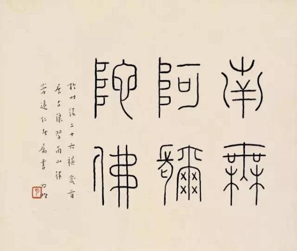 岂为阿女恋凡尘——弘一法师逸事