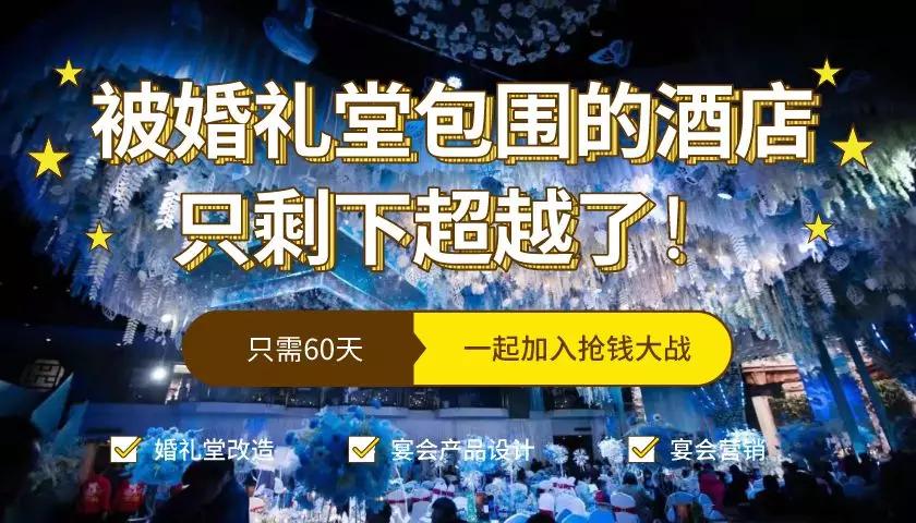 婚礼堂有什么优势,婚礼堂到底好不好