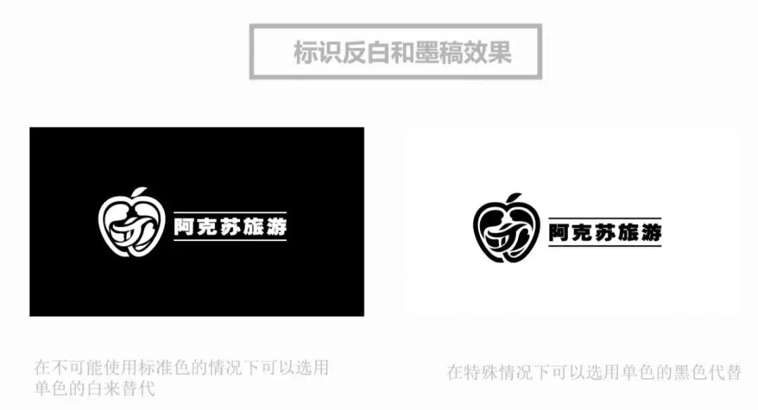 阿克苏文旅吉祥物,征集文化旅游形象宣传短信