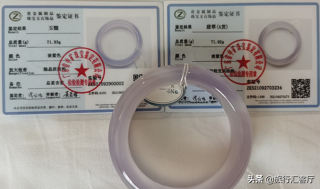 鉴定证书显示翡翠a货,鉴定结果是翡翠手镯没写a货