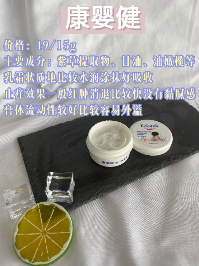 别再说紫草膏可以治湿疹了/别让宝宝受罪!