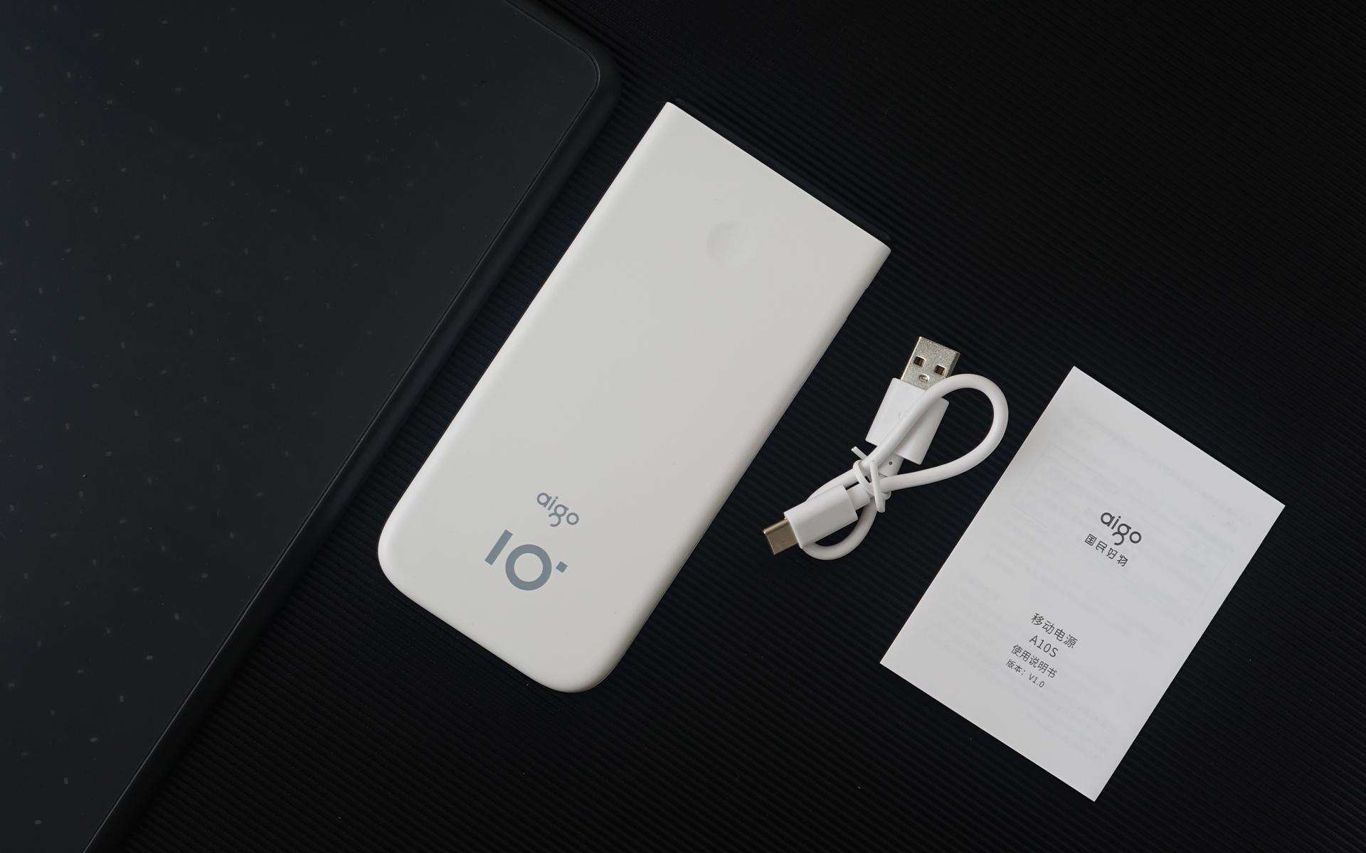 aigo充电宝哪款好用,aigo充电宝测评