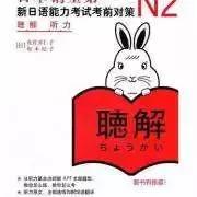 怎样学好日语的最好方法,怎样学习日语才能快速入门