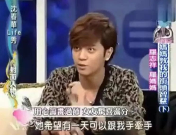 渣男罗志祥视频,罗志祥渣男梗