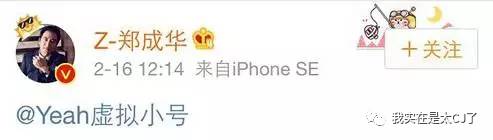 张恒也不是好人,张恒不是渣男