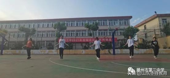 枣庄三中2023运动会100米决赛,滕州三中2022届