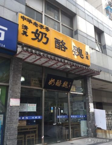 清真必吃的馆子,北京鸿宾楼最贵的菜