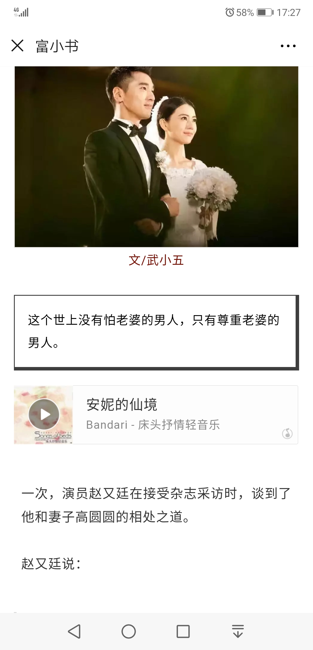 新媒体小白3月上稿18篇，喜提青云计划，分享这10个写作干货