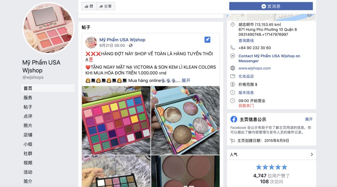 十一大庆，想想如何从祖国出发去做东南亚生意？