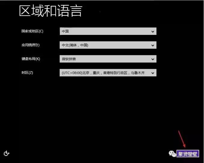 win8系统盘安装系统步骤,win8原版系统怎么安装教程