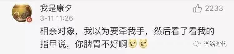 “住院时管床医生和我告白了？！简直甜到爆炸啊啊啊！”