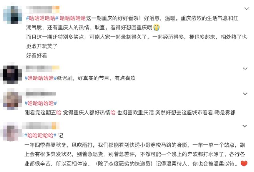 爱腾联手打造的哈哈哈哈哈持续登顶各大榜单，高热收官背后是什么