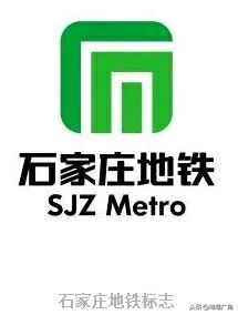 石家庄地铁4号线标志色,上海地铁18号线标志色