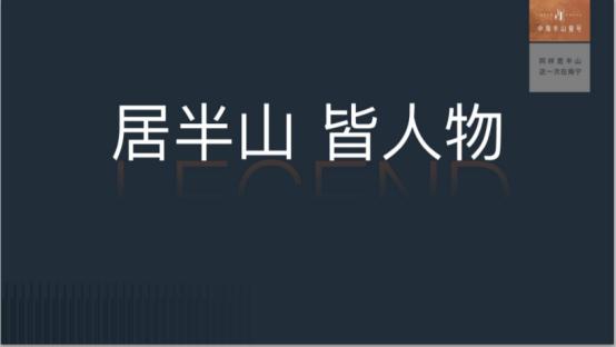 半山豪宅优势,半山豪宅内含选房攻略