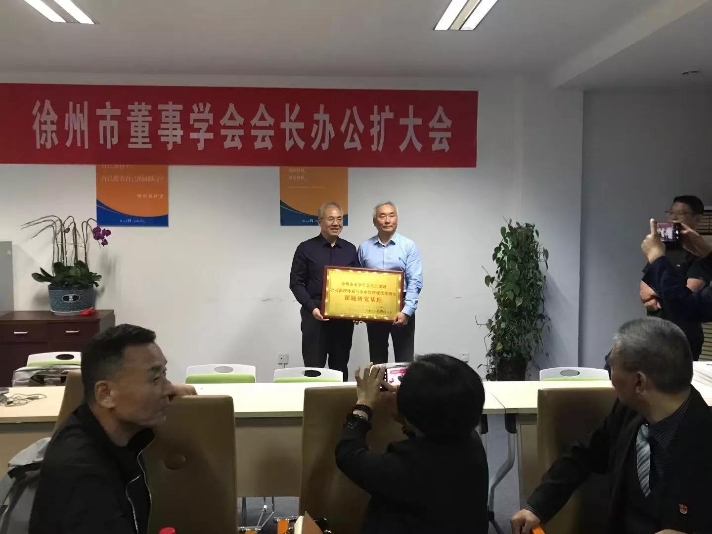 董事需要学什么,董事需要掌握的知识