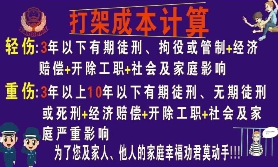 我为群众办实事解决邻里纠纷,我为群众办实事社会治理见实效
