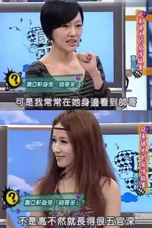 萧亚轩是一个怎样的人呢,萧亚轩有多潇洒