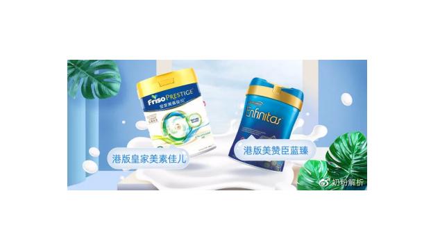 港版皇家美素跟美赞臣蓝臻哪款好,港版美赞臣和美素佳儿哪个好