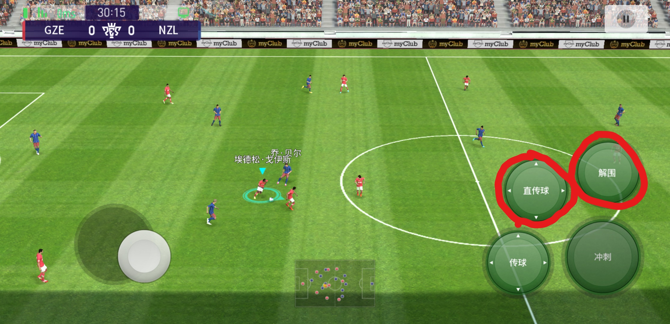 实况足球2021防守基本操作,实况足球2024新手能玩吗