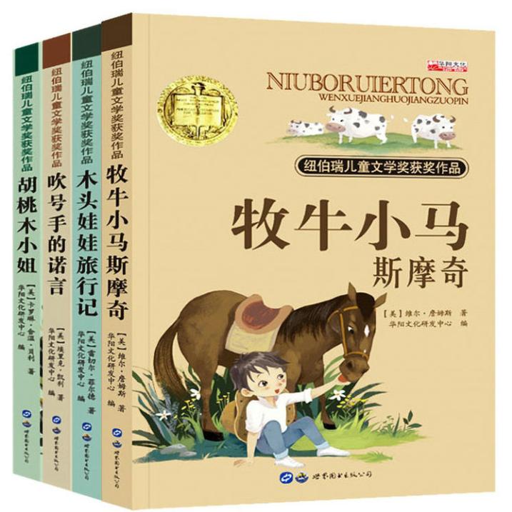 公益赠书免费包邮,公益赠书免费阅读