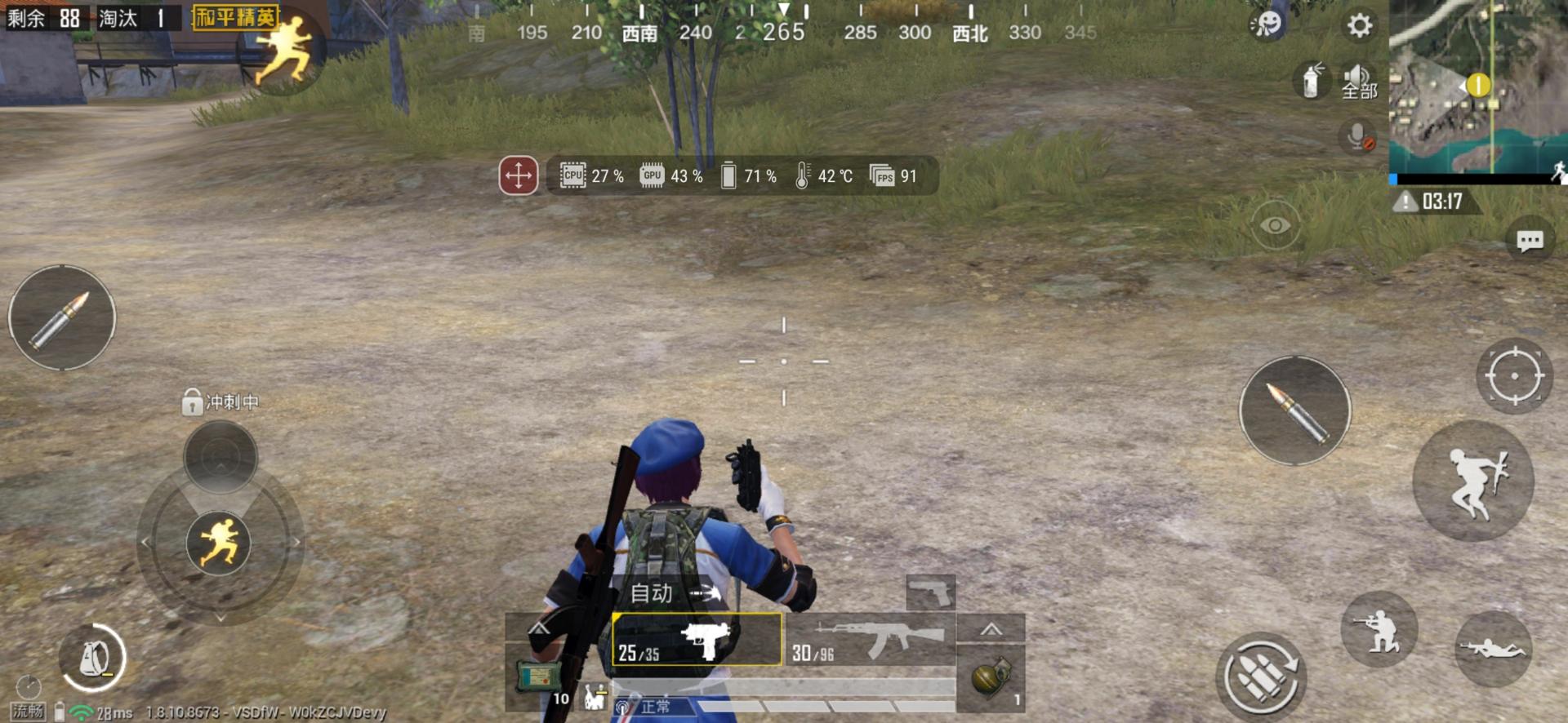 rog游戏手机3深度体验,rog手机3亮点解析