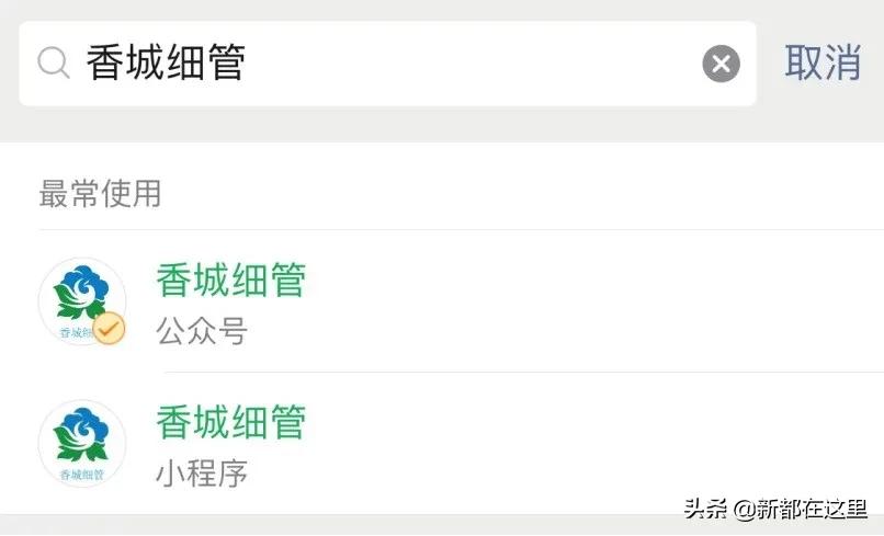香城细管,香城细管随手拍有什么奖励