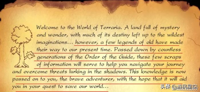 泰拉瑞亚一路都经历了什么,身为勇者的我却被魅魔诱惑