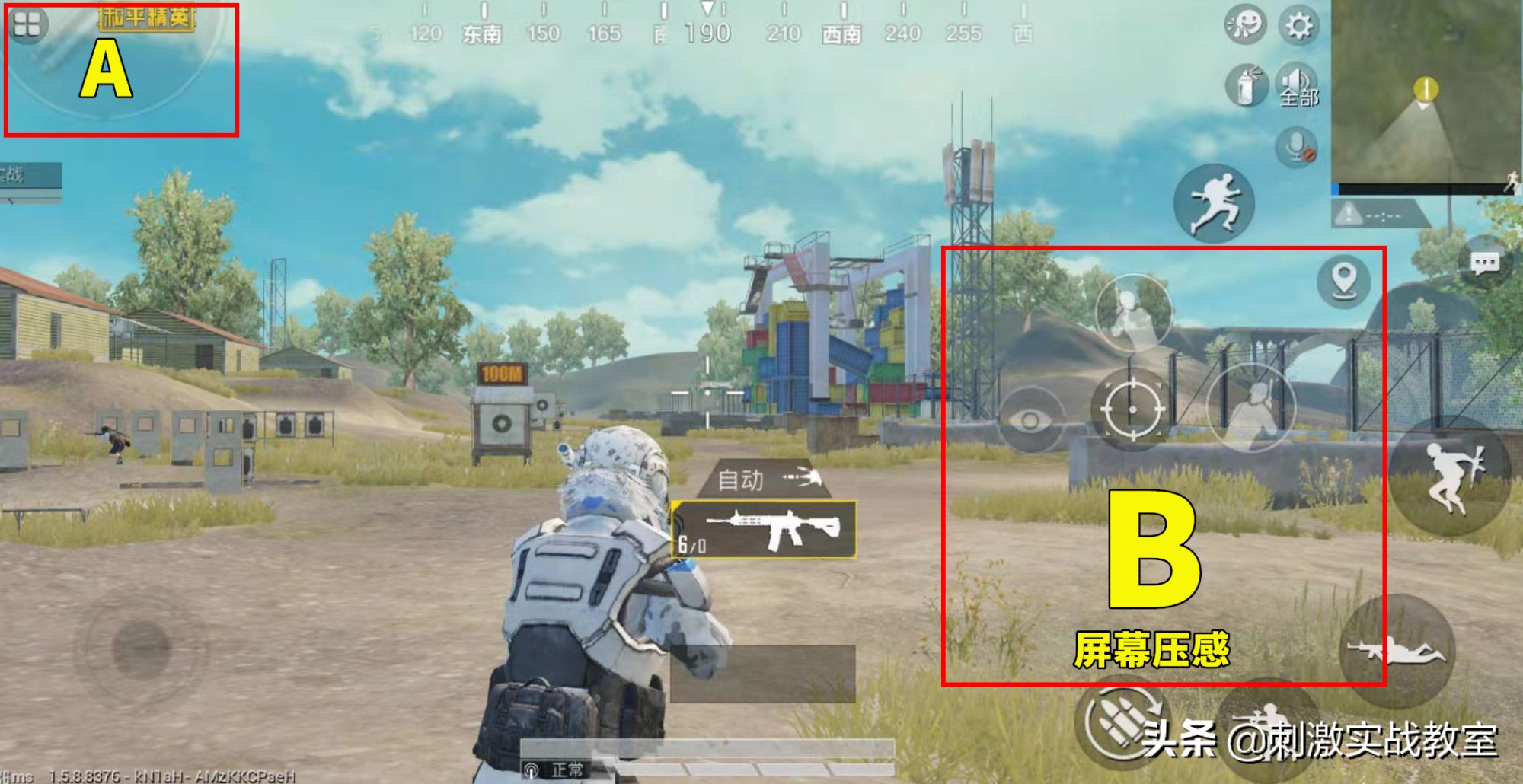 吃鸡神器算不算物理外挂,吃鸡神器物理按键和感应按键测试