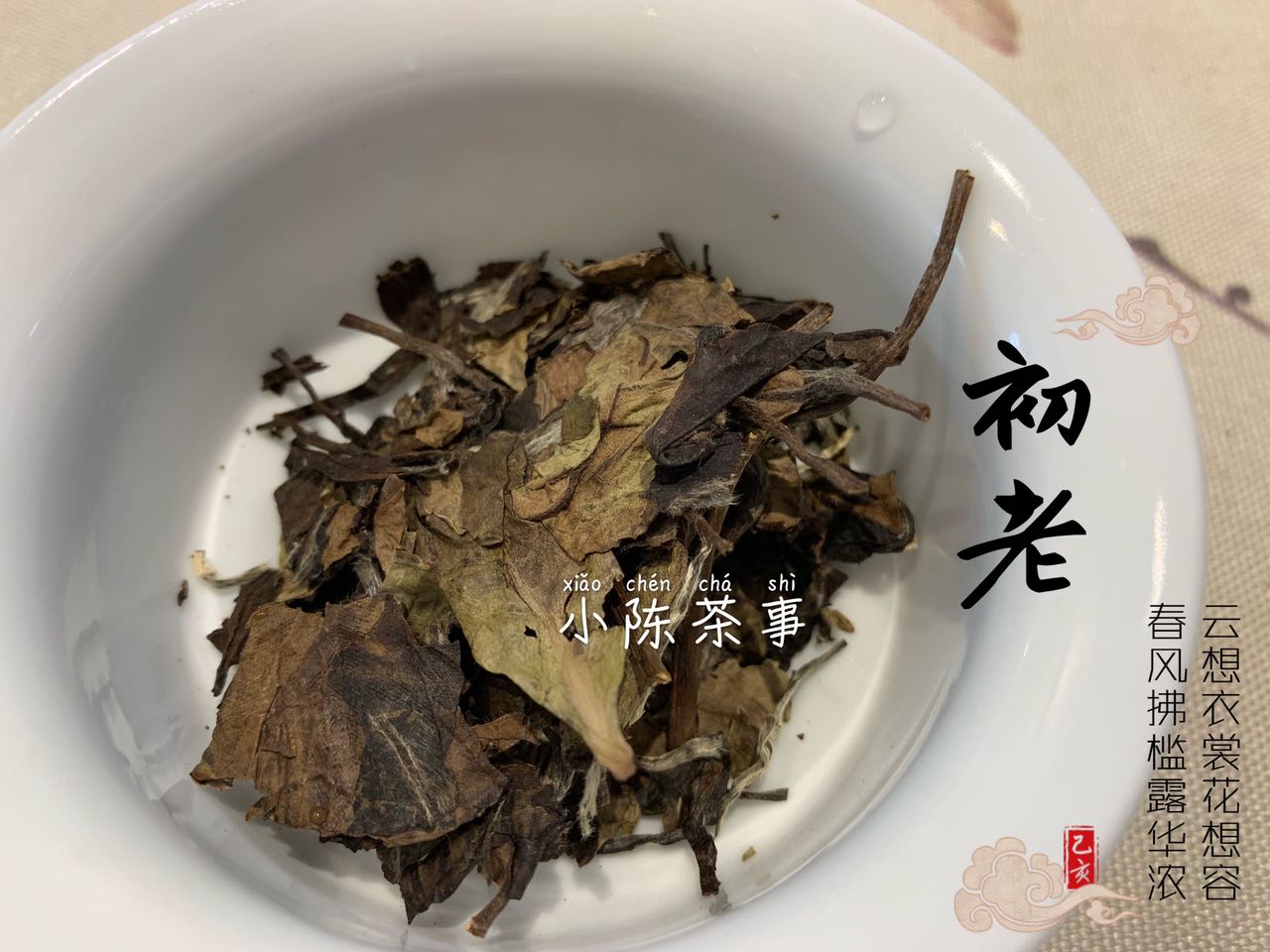 鲜爽花香桂花香绿茶,鲜爽回甘的茶叶有哪些