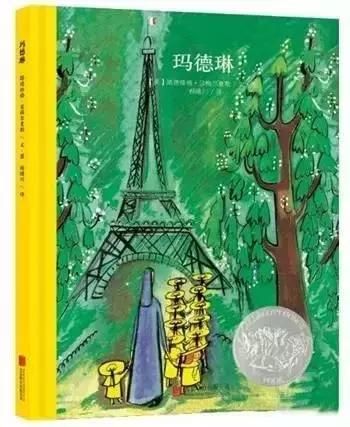 适合女孩儿看的绘本故事,适合女孩看的十大绘本推荐