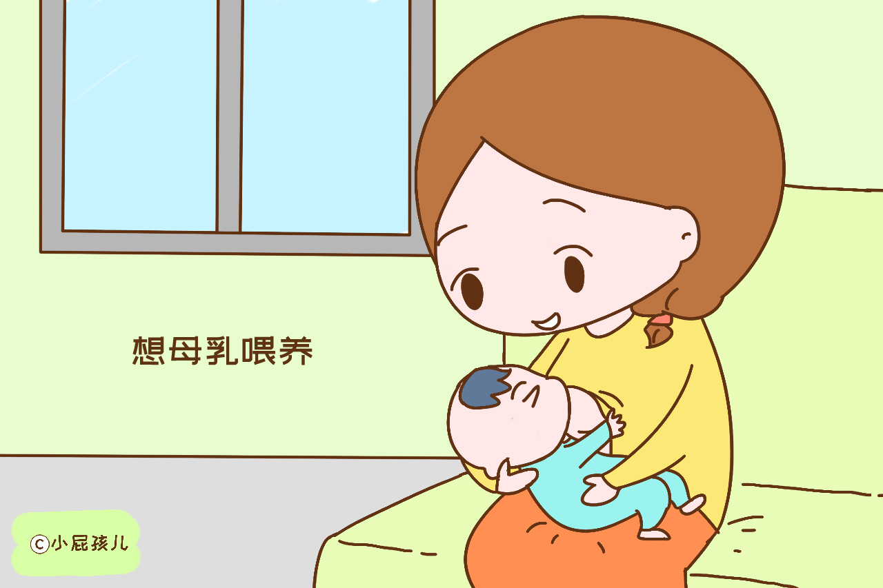 “我宁愿花钱买奶粉,也不要母乳喂养宝宝”90后宝妈的解释很无奈