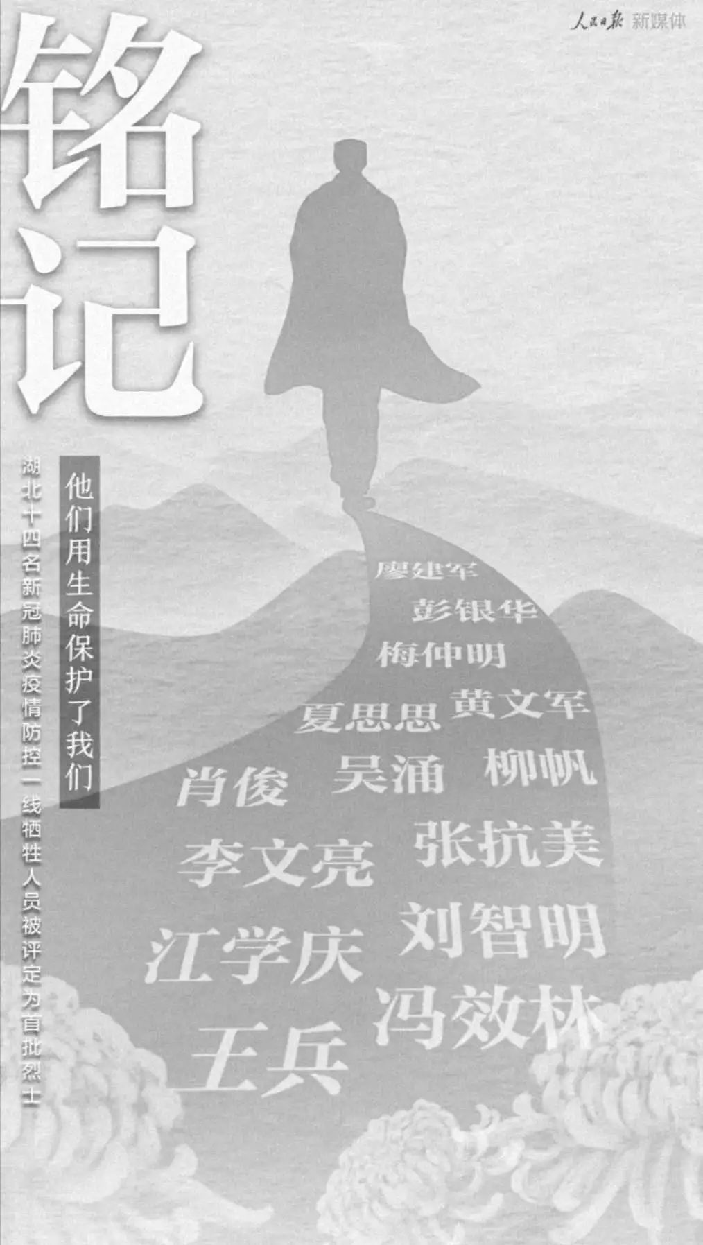 2020年全民哀悼日,2020年4月5日是全国哀悼日吗