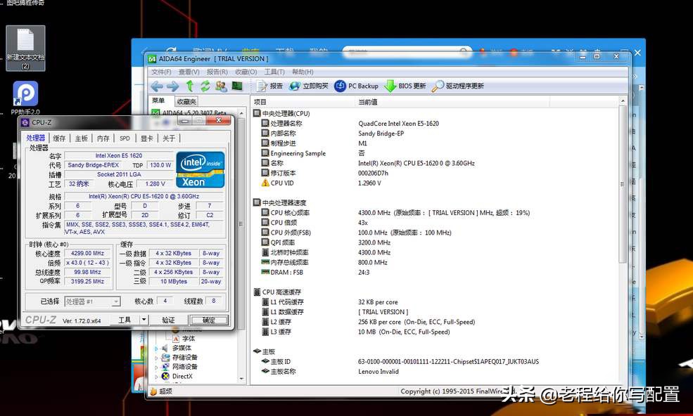 1500元组装最强洋垃圾,千元洋垃圾最强配置