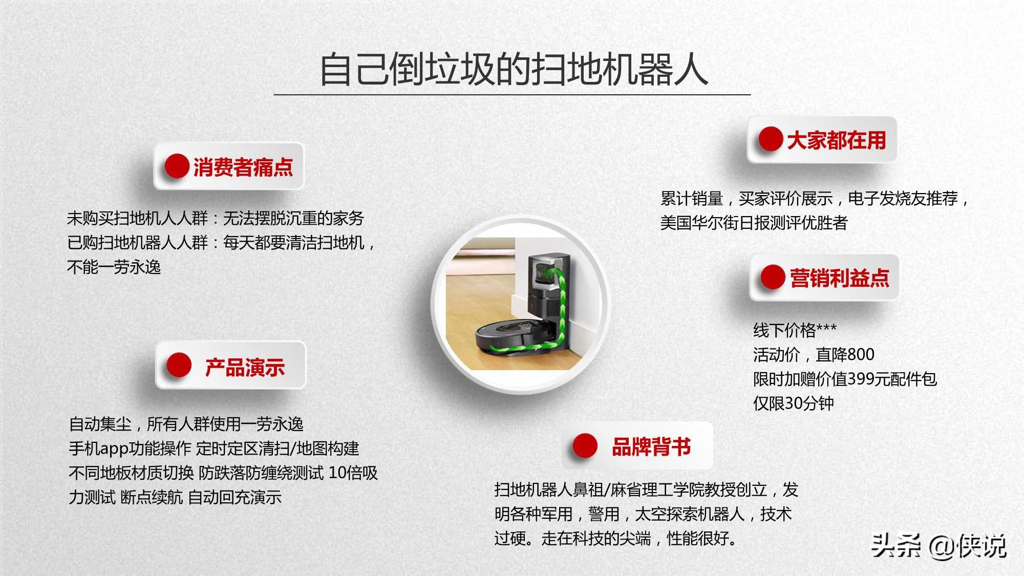 京东直播如何提高销量教程,如何提高京东自营直播的转化率