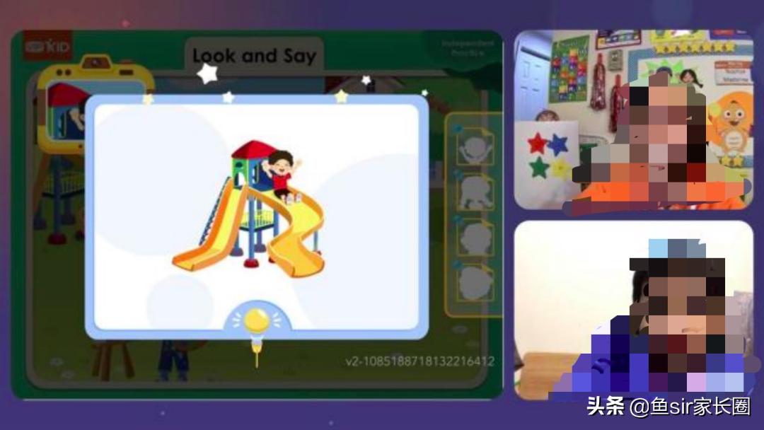 vipkid口碑,vipkid大咖英语