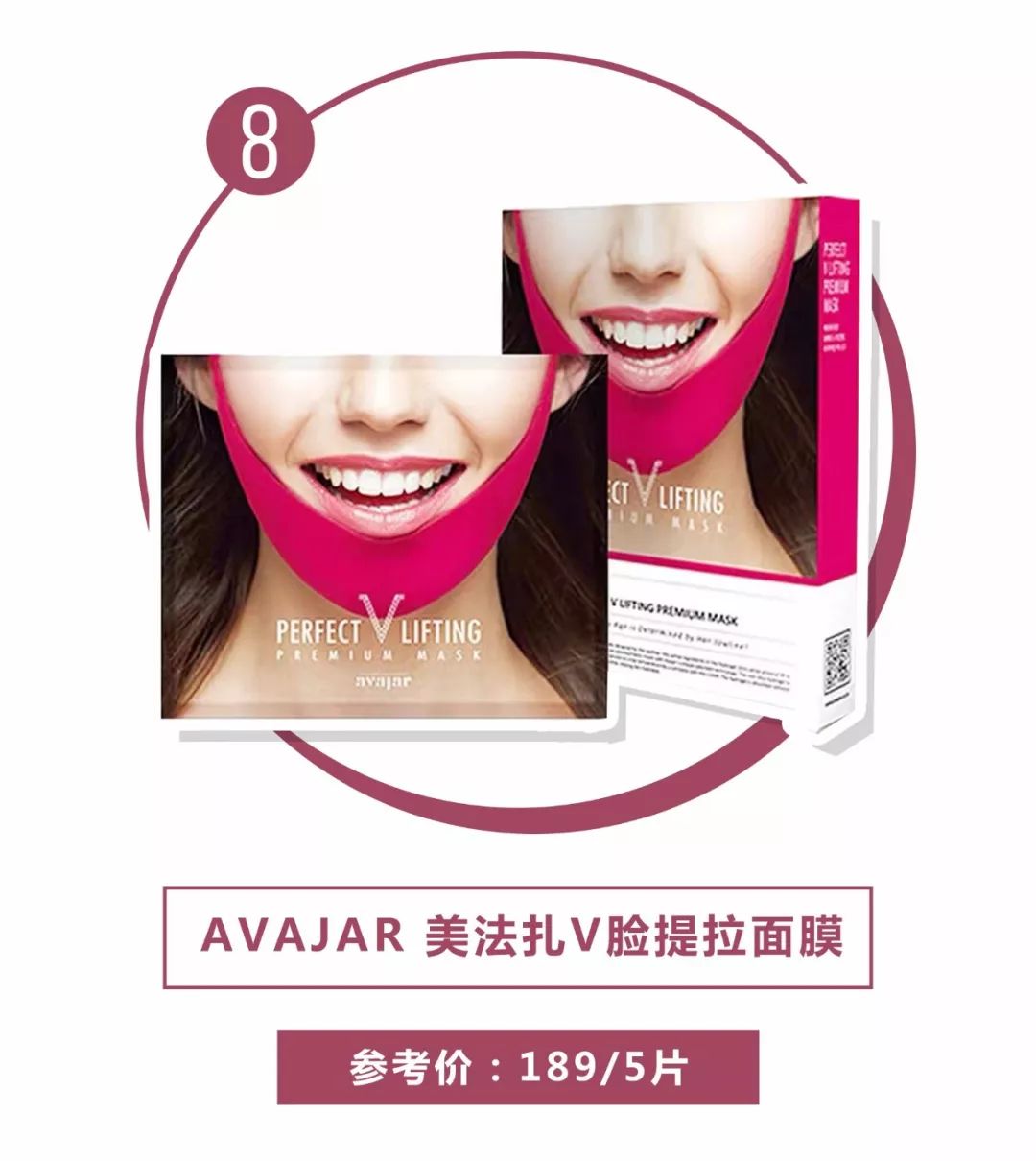 扔掉面膜,停产但好用的韩国面膜