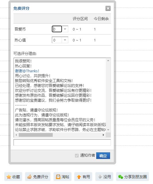 吾爱破解激活码,吾爱破解官网