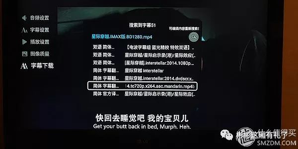 有个闲置硬盘，就可以看4K大片！海美迪Q5Plus*放播**器入手评测