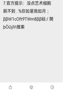 屏蔽网址链接,解除屏蔽网址链接好处