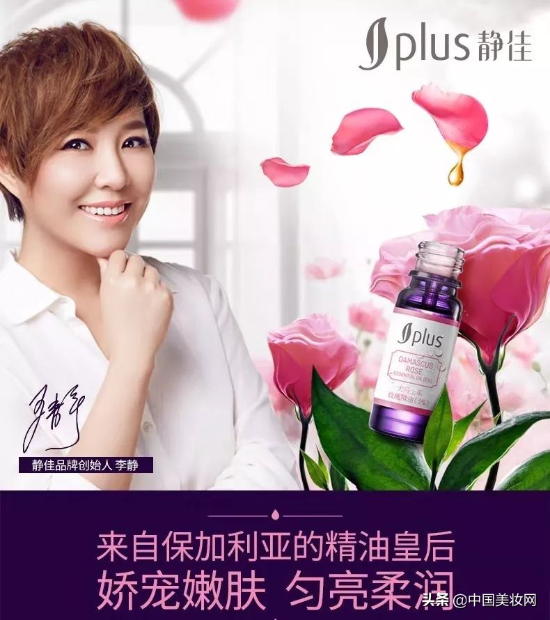 欧美明星自创美妆品牌,明星自创彩妆