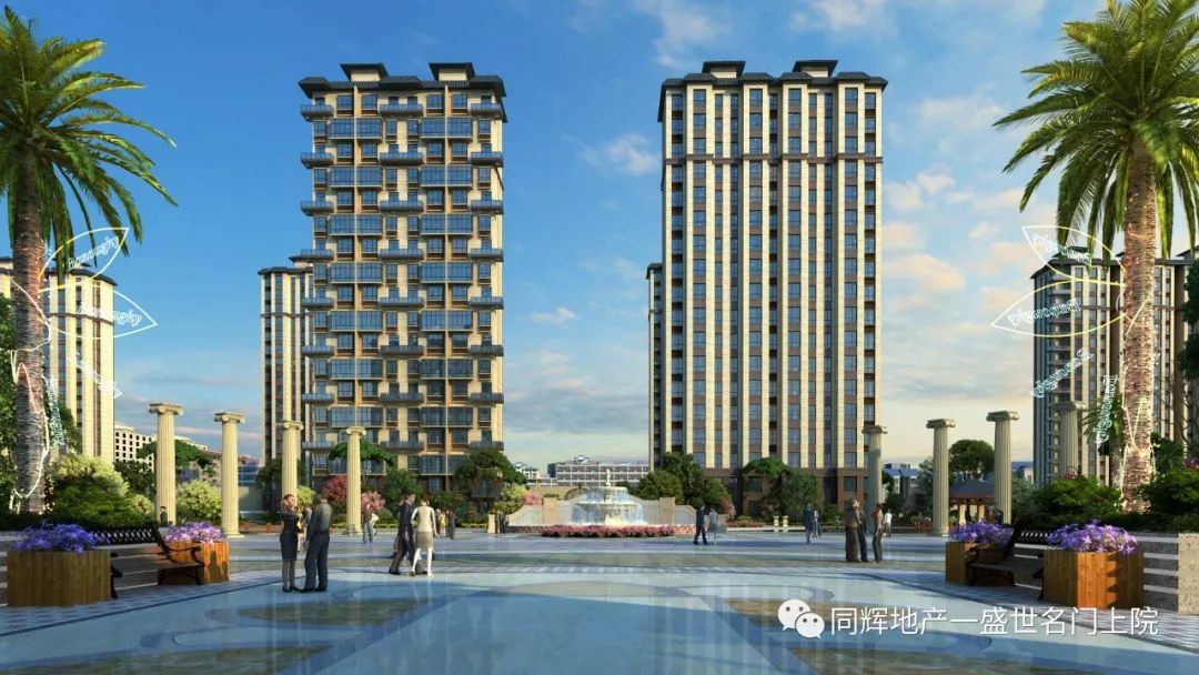 盛世名门上院民权,盛世名门上院