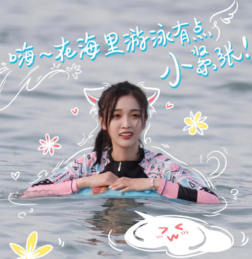 完美的夏天吴宣仪金子涵,完美的夏天吴宣仪和金子涵