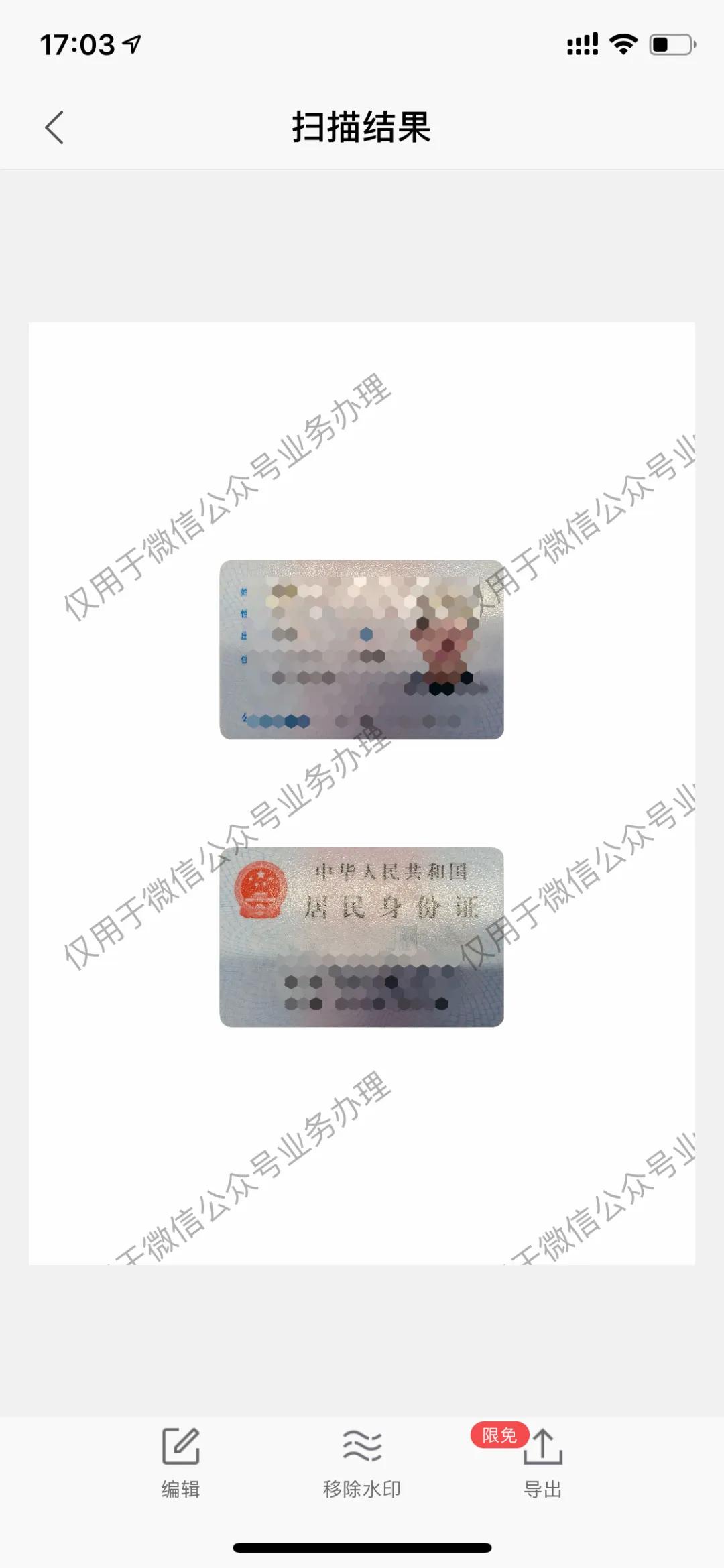 wps十大好用插件,wps十大最强神器