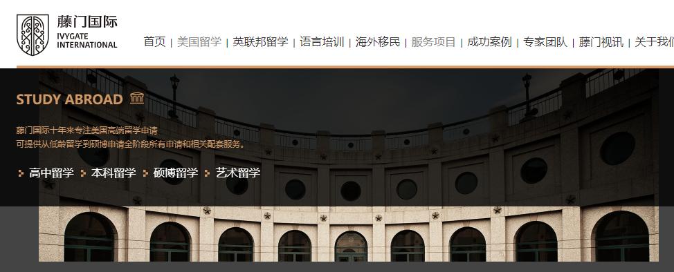 藤门国际撤离成都？法院公告称“下落不明”