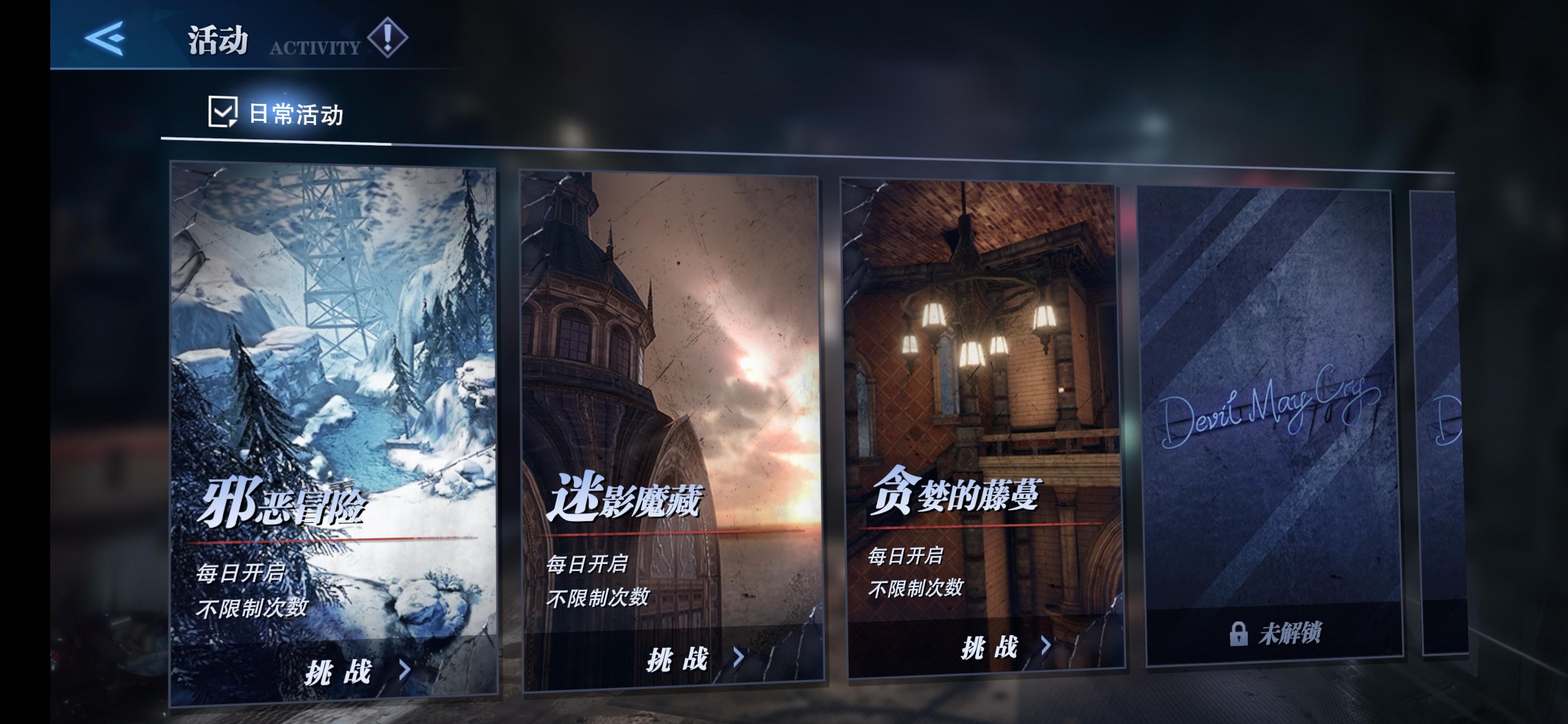 鬼泣巅峰之作怎么玩,最值得玩的鬼泣