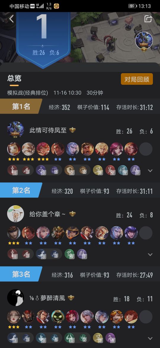 王者荣耀模拟战鲁班,王者模拟战弟弟蜀阵容