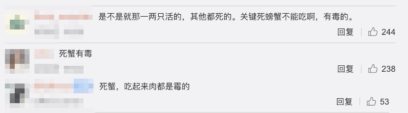 螃蟹死了还能吃吗有毒吗,螃蟹死了一夜蟹黄能吃吗