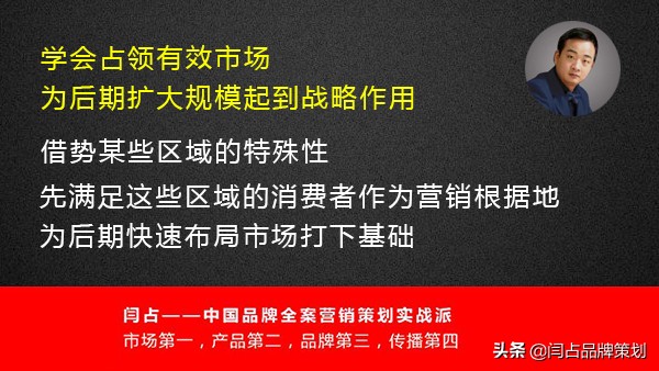 为什么进行品牌化营销策划,全案品牌策划营销方案怎么写好呢