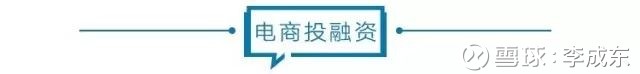 电商壹周,电商一年超500万销售额